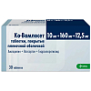 Купить Ко-Вамлосет таб ппо 10мг/160мг 12,5мг №30