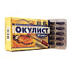 Купить Окулист капсулы 300мг №30