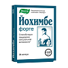 Купить Йохимбе форте, капсулы №30