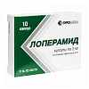 Купить Лоперамид капсулы 2мг №10