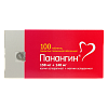 Купить Панангин 100 шт таблетки покрытые пленочной оболочкой
