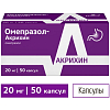 Купить Омепразол-Акрихин капс кишечнораств 20мг №50