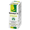 Купить Бронхикум ТП эликсир 130г