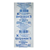 Купить Цитрамон П таб №10
