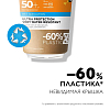 Купить La Roche-Posay Anthelios DP гель для детей 200мл SPF 50+ Wet Skin