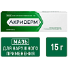 Купить Акридерм мазь д/наруж примен 0,05% 15г