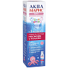 Купить Аква Марис Беби спрей д/промывания носа 50мл