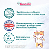 Купить Трусики-подгузники Tanoshi Baby Pants для детей р L 9-14 кг, 44 шт
