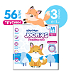 Купить Джунис Премиум Софт трусики-подгузники р.M №56 д/детей 6-11кг