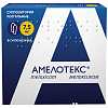 Купить Амелотекс суппозитории рект 7,5мг №6