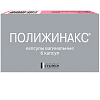 Купить Полижинакс капсулы ваг №6
