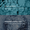 Купить Vichy Purete Thermale пенка очищающая, придающая сияние, 150мл