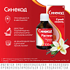 Купить Синекод р-р д/внутр примен 1,5мг/мл 100мл