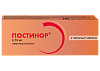 Купить Постинор таблетки 0,75мг №2