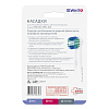 Купить B.Well  д/щеток PRO-810/MED-820 насадки сменные 4 шт в комплекте