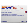 Купить Зенон 20 мг+10 мг 30 шт таблетки покрытые пленочной оболочкой