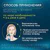 Купить Аквалор Экстра Форте Дуо спрей д/промыв носа 150мл алоэ вера и ромашка