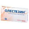 Купить Олестезин суппозитории рект №10