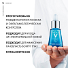 Купить Vichy Mineral 89 восстанавливающая сыворотка-концентрат, 30мл