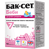 Купить Бак-Сет Беби саше №10