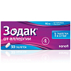 Купить Зодак таб ппо 10мг №30
