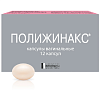 Купить Полижинакс капсулы ваг №12
