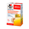 Купить Доппельгерц Актив Глюкозамин+Хондроитин капсулы №30