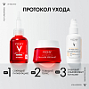 Купить Vichy Капитал Солей флюид 40 мл солнцезащ тонир UV-Эйдж Дейли SPF50+